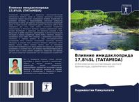 Produktbild: Vliqnie imidakloprida 17,8%SL (TATAMIDA)