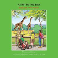 Bild vom Artikel A Trip to the Zoo vom Autor Mohammed Umar
