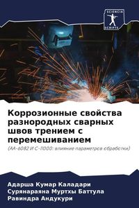 Produktbild: Korrozionnye swojstwa raznorodnyh swarnyh shwow treniem s peremeshiwaniem