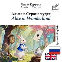 Produktbild: Alice in Wonderland