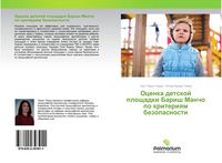 Produktbild: Ocenka detskoj ploschadki Barish Mancho po kriteriqm bezopasnosti