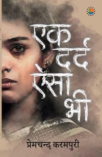 Produktbild: Ek dard aisa bhi