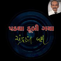 Produktbild: Padgha Dubi Gaya