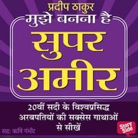 Produktbild: Mujhe Banna Hai Super Ameer