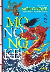 Produktbild: Mononoke : le temps des mauvais esprits