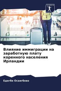 Produktbild: Vliqnie immigracii na zarabotnu&uuml; platu korennogo naseleniq Irlandii
