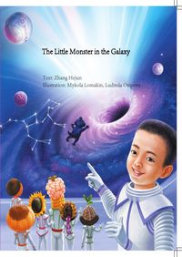 Produktbild: Seeds&rsquo; Town Series / The Little Monster in the Galaxy