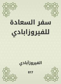 Produktbild: Happiness Book for Turuzabadi