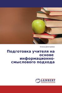 Produktbild: Podgotowka uchitelq na osnowe informacionno-smyslowogo podhoda