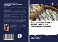 Produktbild: Rasshirenie Prav I Vozmozhnostej Zhenshhin-Rybakov