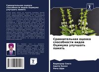 Produktbild: Srawnitel'naq ocenka sposobnosti widow Ocimuma uluchshat' pamqt'