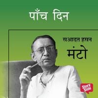 Produktbild: PAANCH DIN