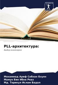 Produktbild: PLL-arhitektura: