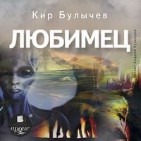 Produktbild: Lyubimec
