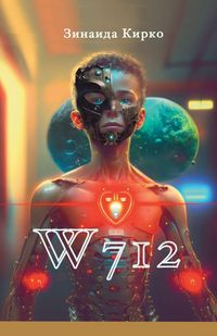 Produktbild: W712