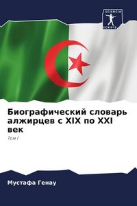 Produktbild: Biograficheskij slowar' alzhircew s XIX po XXI wek