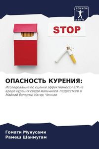 Produktbild: OPASNOST' KURENIYa: