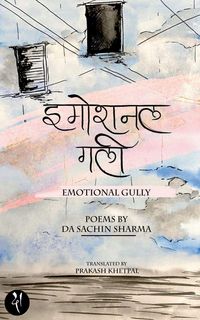 Produktbild: Emotional Gully