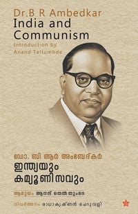 Produktbild: Dr. B R Ambedkar indiayum communisavum