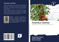 Produktbild: Genetika tomatow