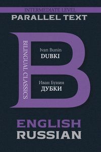Produktbild: Dubki