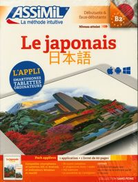 Produktbild: Garnier, C: Pack App-Livre Le Japonais