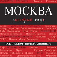 Produktbild: Moskva