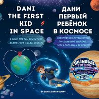 Produktbild: Dani - The First Kid in Space / Дани - первый ребёнок в космосе