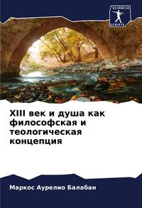 Produktbild: XIII wek i dusha kak filosofskaq i teologicheskaq koncepciq