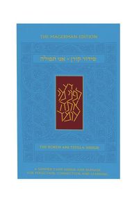 Produktbild: Ani Tefilla Siddur & Humash for Summer
