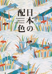 Produktbild: Traditional Japanese Color Palette