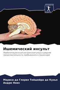 Produktbild: Ishemicheskij insul't