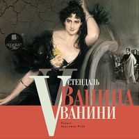 Produktbild: Vanina Vanini