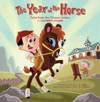 Produktbild: The Year of the Horse