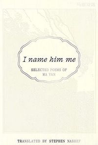 Produktbild: Yan, M: I Name Him Me