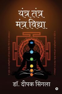 Produktbild: Yantra Tantra Mantra Vidhya