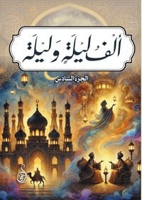 Produktbild: One Thousand and One Nights (Part Six)