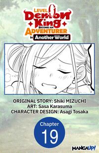 Produktbild: Level 0 Demon King Becomes an Adventurer in Another World #019