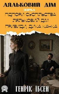Produktbild: A Doll's House (Collection)