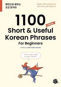 Bild vom Artikel 1100 Short & Useful Korean Phrases For Beginners vom Autor 