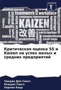 Produktbild: Kriticheskaq ocenka 5S i Kaizen na uspeh malyh i srednih predpriqtij