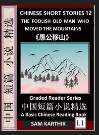 Produktbild: Chinese Short Stories 12