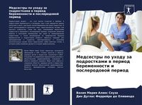 Produktbild: Medsestry po uhodu za podrostkami w period beremennosti i poslerodowoj period