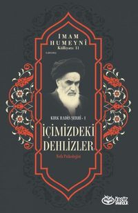 Produktbild: Icimizdeki Dehlizler - Nefs Psikolojisi;Imam Humeyni K&uuml;lliyati 11