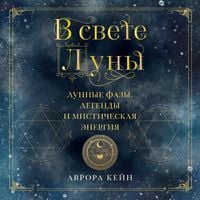 Produktbild: Moon Magic