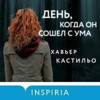 Produktbild: Den', kogda on soshel s uma