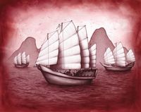 Shi Yu
