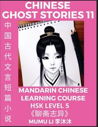 Produktbild: Chinese Ghost Stories (Part 11) - Strange Tales of a Lonely Studio, Pu Song Ling's Liao Zhai Zhi Yi, Mandarin Chinese Learning Course (HSK Level 5), Self-learn Chinese, Easy Lessons, Simplified Characters, Words, Idioms, Stories, Essays, Vocabulary, Cultu
