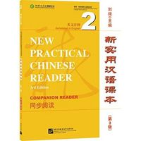 Produktbild: New Practical Chinese Reader vol.2 - Companion Reader