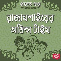 Produktbild: Rajamoshaier Office Time